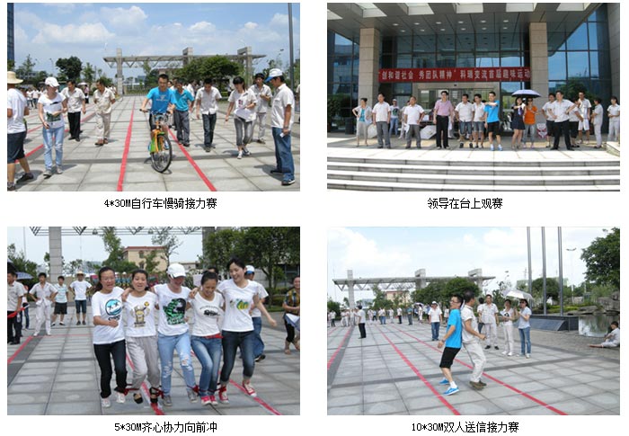 The company held fun athlete activities